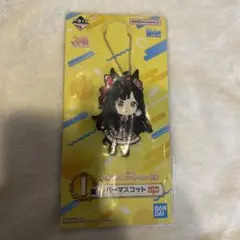 ウマ娘プリティーダービー 一番くじ I賞 ラバーマスコット ダイイチルビー