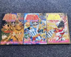 2026年最新】聖闘士星矢 アニメスペシャルの人気アイテム - メルカリ