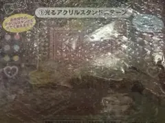 【未開封品】サンリオ　光るアクリルスタンドステージ