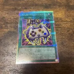 2026年最新】遊戯王 初期 カードの人気アイテム - メルカリ