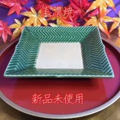 織部 食器