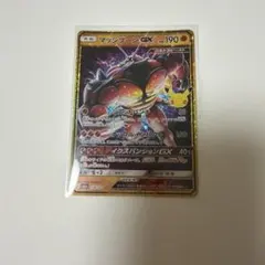 ポケモン マッシブーンGX 159/103