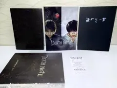 ラッキー・セット　DEATH NOTE DVD コンプリートセット
