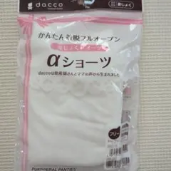 Item thumbnail for item 83b7decf-9b48-4d4f-8117-3f97ac39245c