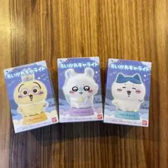 【新品未開封】ちいかわキャライト3体セット