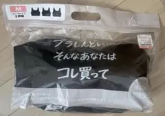 しまむら MUMU ハーフトップ 3枚 Mのサムネイル