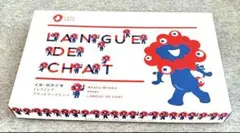 Item thumbnail for item ce24e818-1426-4f9b-9544-d704b56558d5