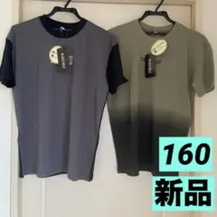 【新品タグ付きまとめ売り】男の子160半袖Tシャツ2枚/カーキ&ダークグレー