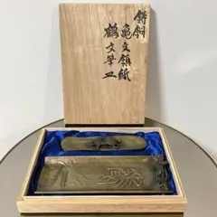 蝋型師 須賀月真 作 鋳銅 雨龍 置物 共箱 蝋型鋳造 雨龍書鎮 置物 蝋型師 須賀月真 作 鋳銅