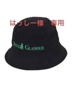2025年最新】Hysteric Glamour メンズ ハットの人気アイテム