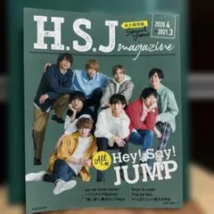 H.S.J magazine 2020年4月号