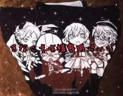 きなこもち様専用ページ