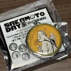＊サカモトデイズ・坂本太郎＆朝倉シン＊メタルチャームキーホルダー