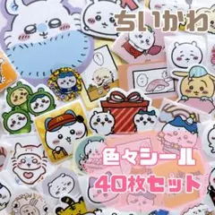 ゆっちゃん　断捨離中(^^)様 リクエスト 2点 まとめ商品