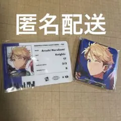 2025年最新】鳴上嵐 tripの人気アイテム - メルカリ