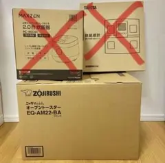 象印 オーブン 新品未使用 梱包のまま 2026年最新】象印 電子レンジ・オーブンの人気アイテム - メルカリ