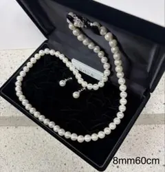 ♦️新品♦️本貝パールネックレスとイヤリング♦️天然貝真珠ホワイト8mm60㎝