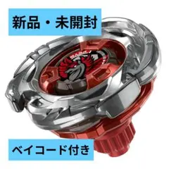2026年最新】エアロペガサス 未開封新品の人気アイテム - メルカリ