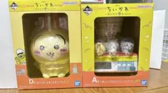 ちいかわ　A賞 D賞　みんなでラーメン　1番くじ