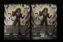2026年最新】ドラゴンボールフュージョンワールド 孫悟空gtの人気