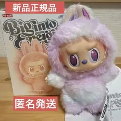 2025年最新】パープルエナジーの人気アイテム - メルカリ