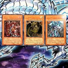 K207】遊戯王 三幻魔 ウリア ハモン ラビエル レリーフ SOI - メルカリ