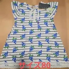 新品未使用タグ付き　ベビーブドウ柄ノースリーブのサムネイル
