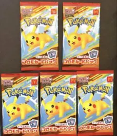 2025年最新】ポケカプロモ未開封の人気アイテム - メルカリ