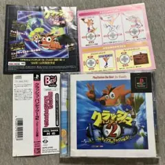 Best版 クラッシュ・バンディクー2 付属品多数 ps1 S
