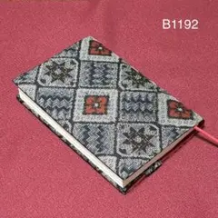 B1192再販　標準サイズ　ハンドメイド　大島紬着物リメイク　文庫本ブックカバー