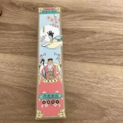 みーたん様 リクエスト 2点 まとめ商品