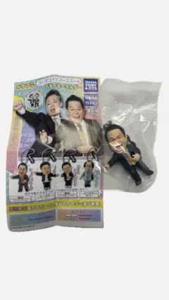 ダイアン ゴイゴゴイでスーススーなガチャキーホルダー 津田