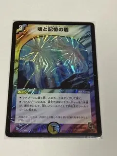 2026年最新】デュエルマスターズ旧枠の人気アイテム - メルカリ