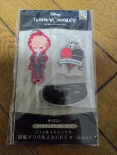 ツイステッドワンダーランド エース・トラッポラ　制服アクリルスタンドチャーム