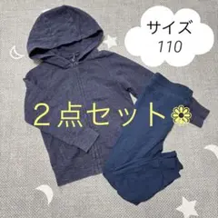 ２点セット❁ユニクロ　パーカー　H&M スウェットパンツ　サイズ110