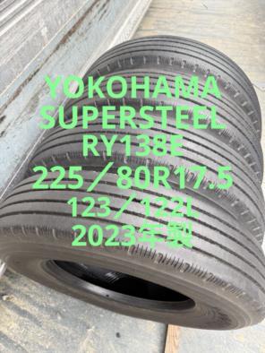 2026年最新】トラックタイヤ 225 80 17.5の人気アイテム - メルカリ