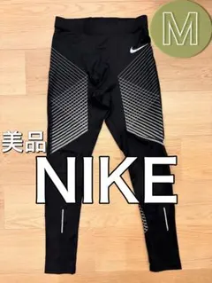 美品 NIKE Dri-FIT ランニング タイツ Mサイズ ナイキ スパッツ