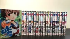 ★SALE★ 咲 -Saki- 1〜20巻セット