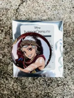 ツイステ   カリム  缶バッジ