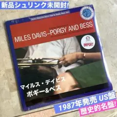 2026年最新】10CD Miles Davisの人気アイテム - メルカリ