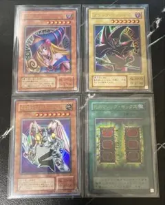 遊戯王ウルトラレア4枚セット