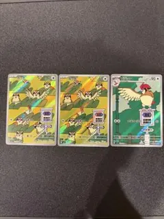 2025年最新】ポッポARの人気アイテム - メルカリ