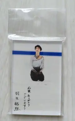 新品未開封】応援ありがとうございます 羽生結弦展 アクリルマグネット