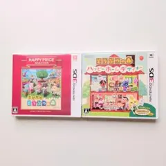 【3DSソフト】とびだせどうぶつの森+ハッピーホームデザイナー