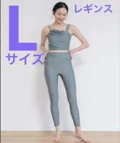 美品　sukala レギンス　Lサイズ