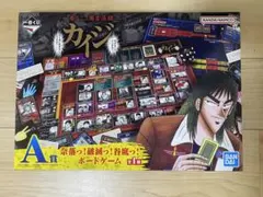 一番くじ 鬮奈落録カイジ ⚫︎ラストワン賞⚫︎B賞⚫︎C賞⚫︎D賞⚫︎F賞コンプ 一番くじ 鬮奈落録カイジ 引かなくてどうするっ・・・！引く為に