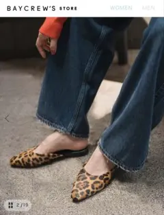 Spick & Span COW HAIR ミュールのサムネイル