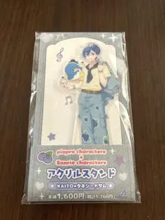 ピアプロ サンリオ ファミマ アクリルスタンド KAITO タキシードサム