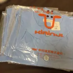 Item thumbnail for item a395fc47-a424-4bce-aff4-389f39b40622