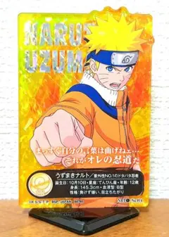 NARUTO 一番くじ 中忍試験編 I賞 アクリルスタンド うずまきナルト